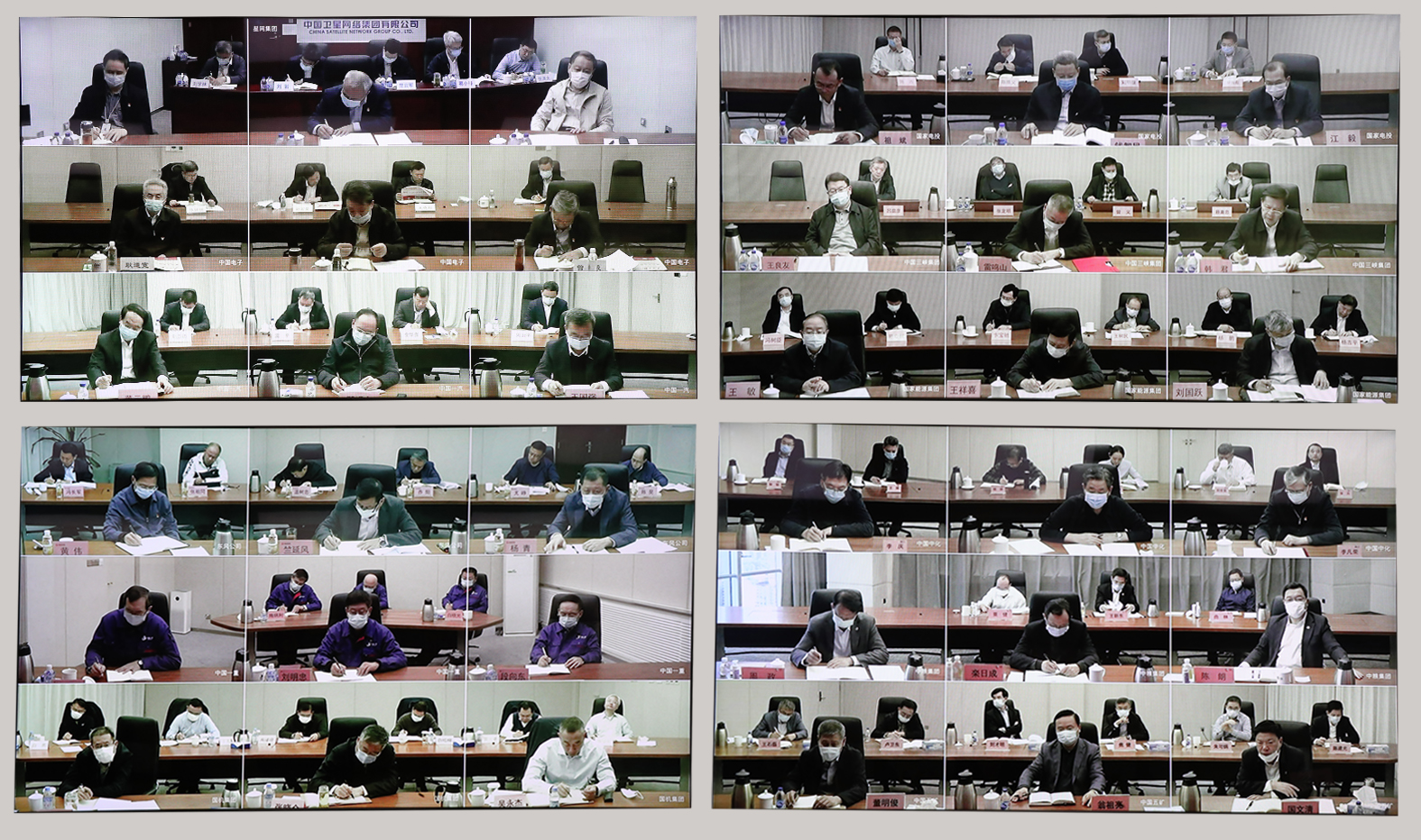 郝鵬、國(guó)資、央企、國(guó)資委、書記、主任、國(guó)企、企業(yè)改革